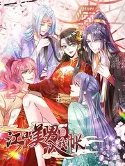 泰式综艺